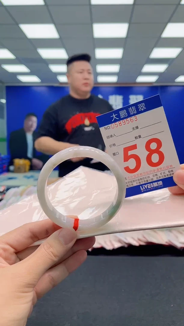 翡翠手镯未镶嵌0432366862