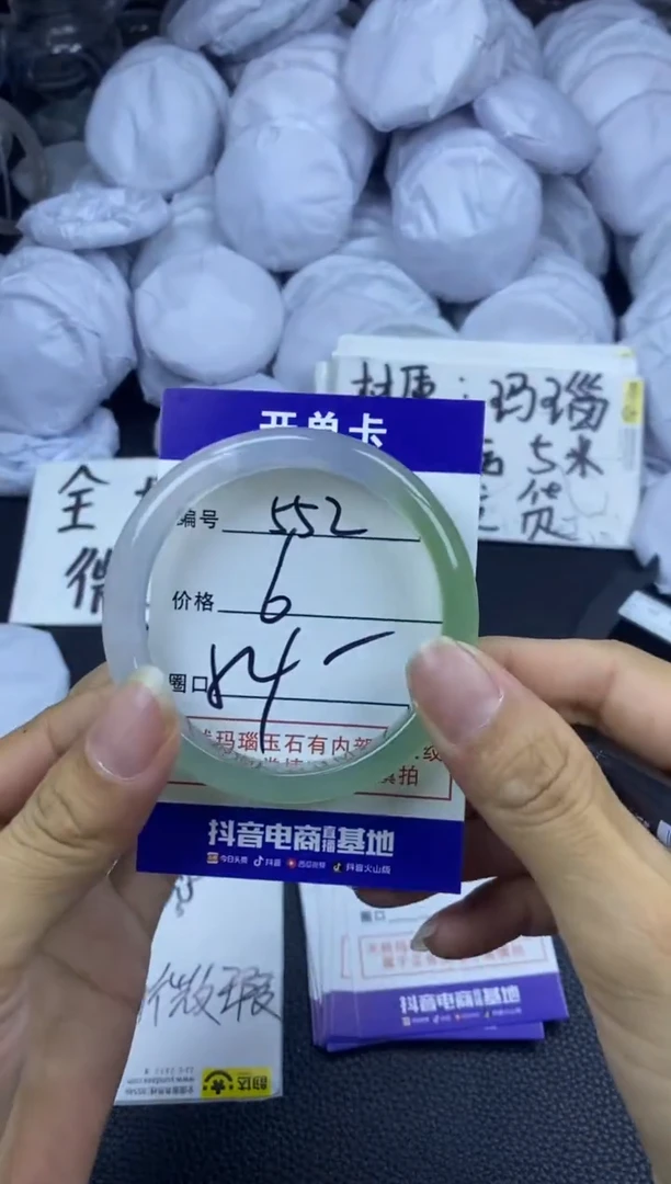 玛瑙/玉髓手镯未镶嵌552