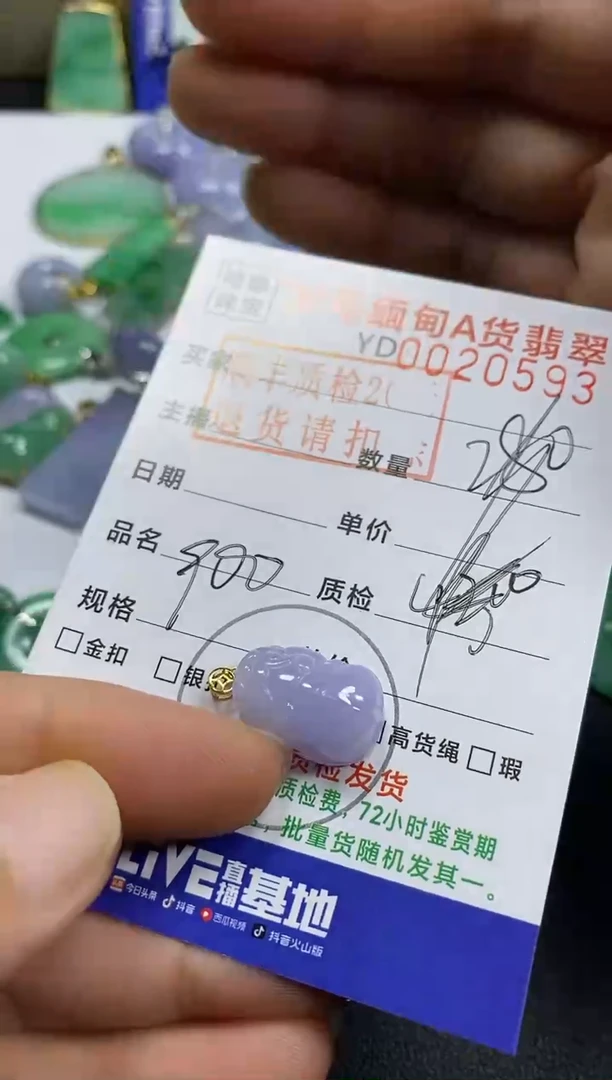 吊坠(不含链)18K金镶嵌翡翠貔貅