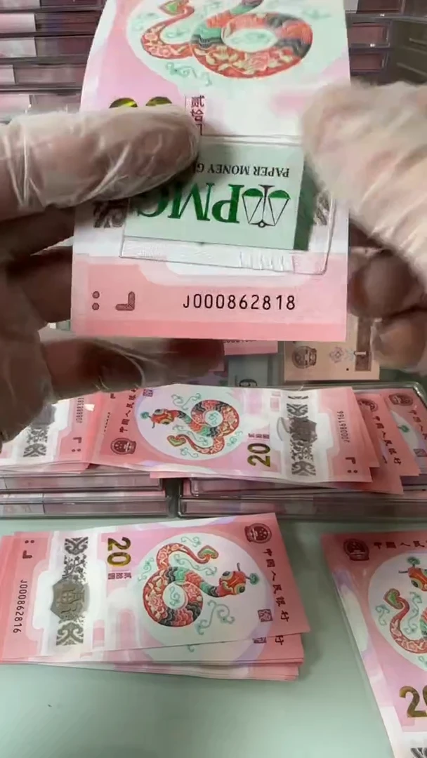 【闪购商品】塑料000862818-包PMG67分