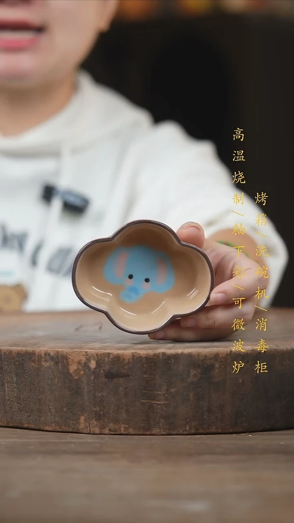 瓷片景德镇高温釉下彩（食品级）