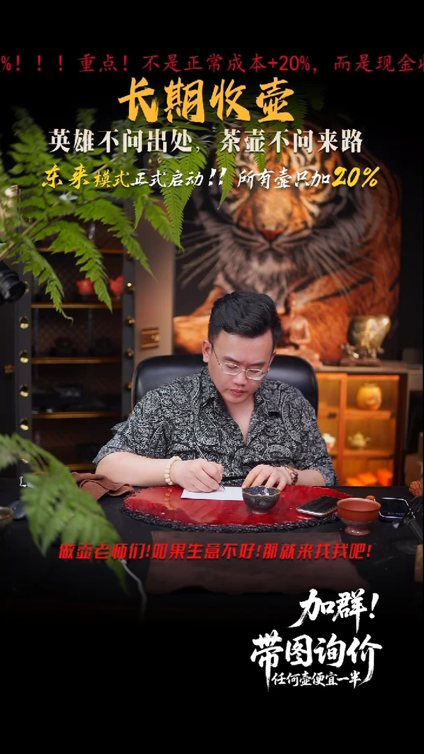 张*福20 紫砂壶///////