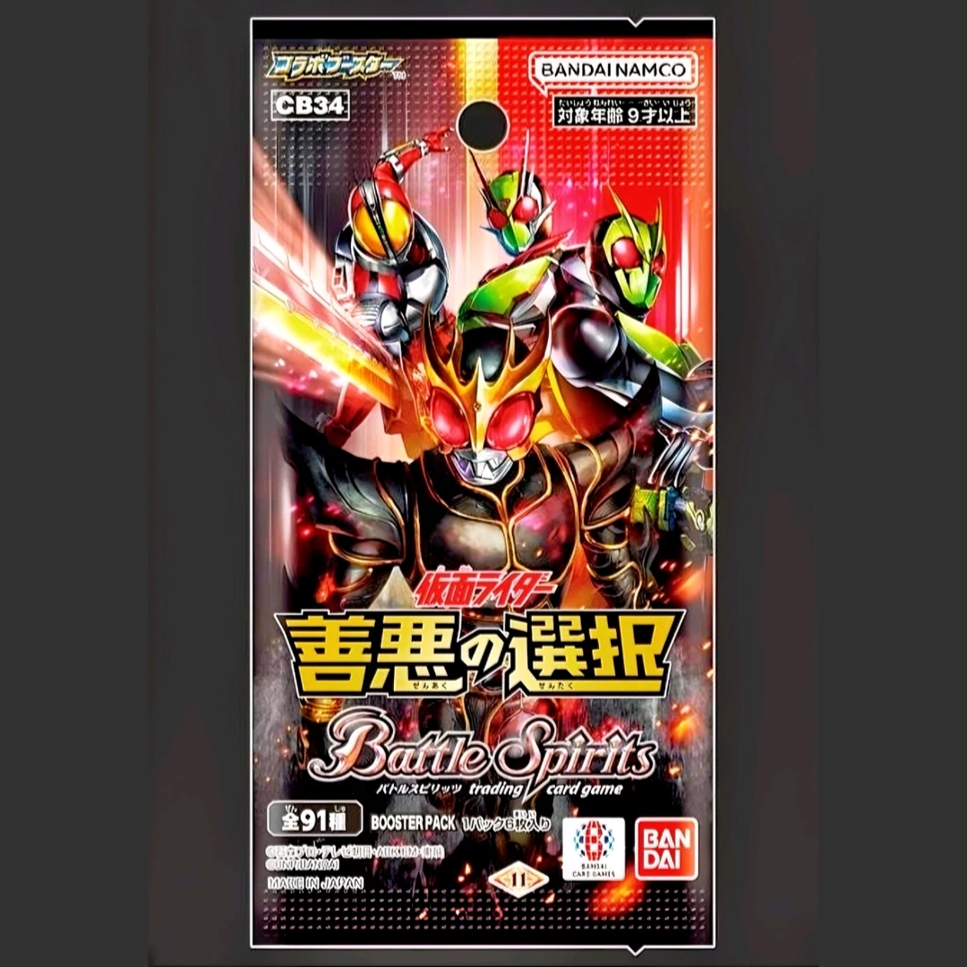 日版，假面骑士，CB34，战斗之魂，BS系列收藏卡牌、卡片，异画浮雕闪纹