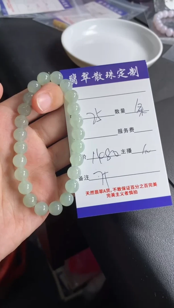 翡翠未镶嵌颈饰贞城散珠批发DIY编制