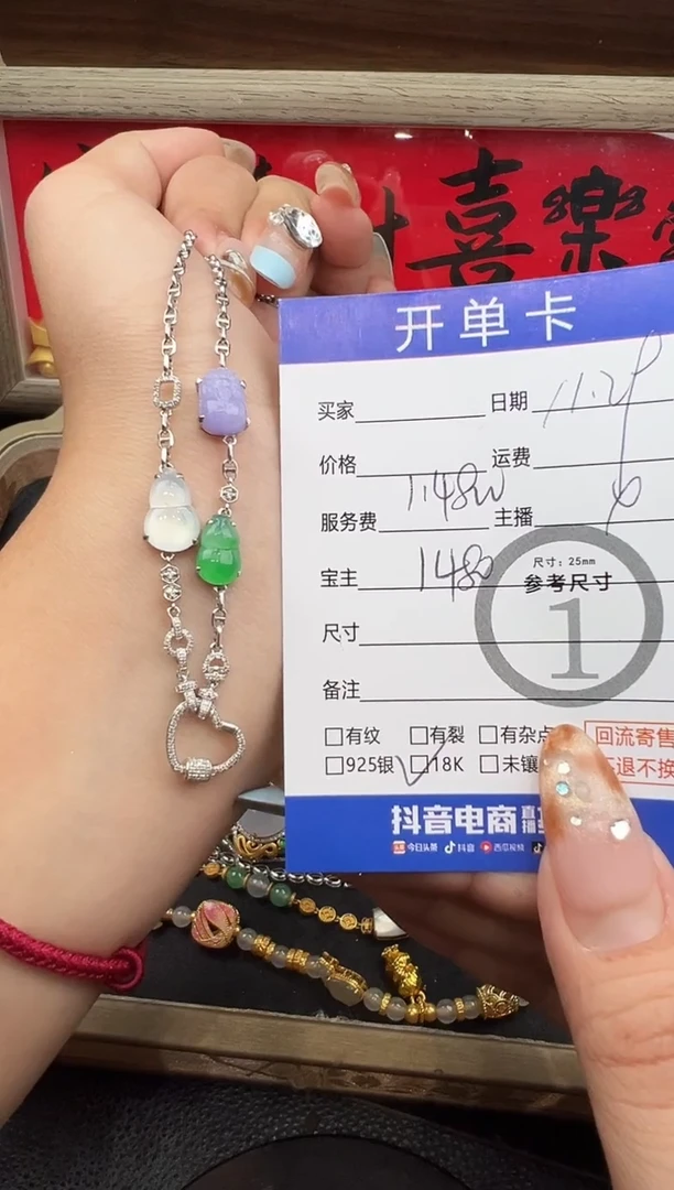 项链18K金镶嵌翡翠佳*万能链4897