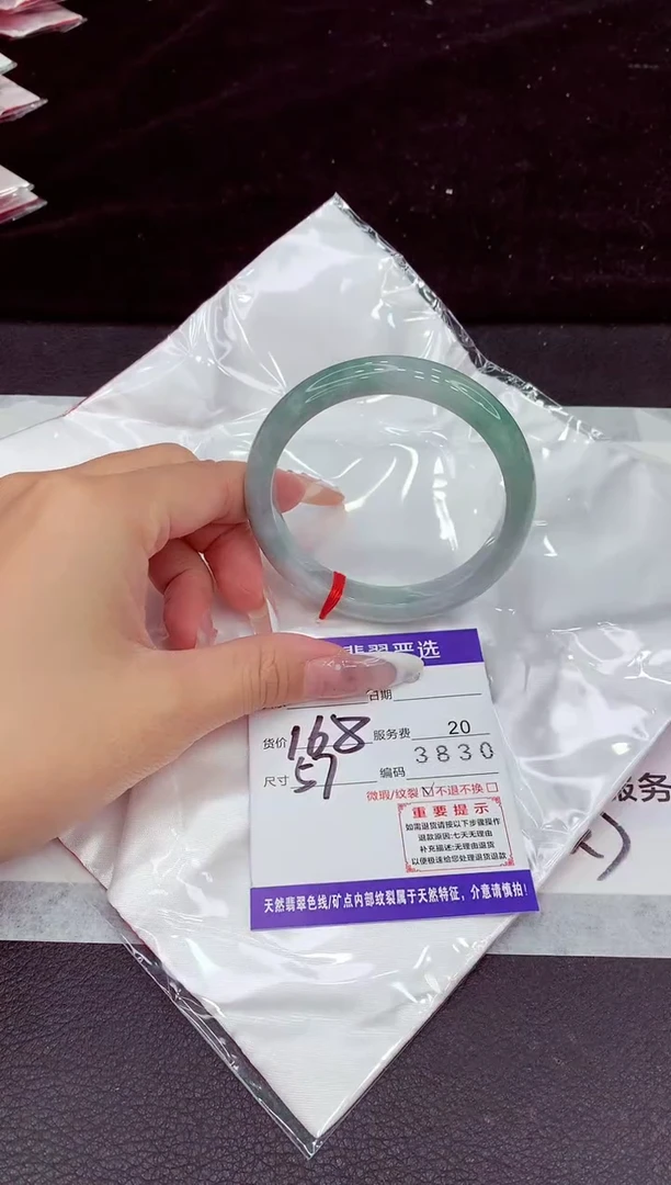 未镶嵌手镯翡翠11