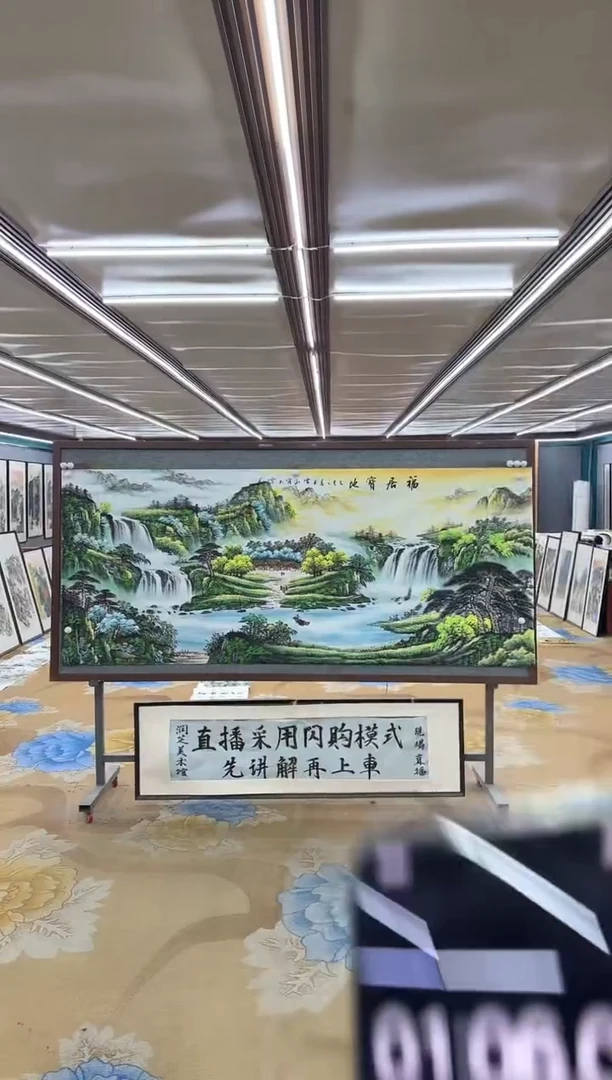 绘画DC  刘雪红-八尺-山水国画