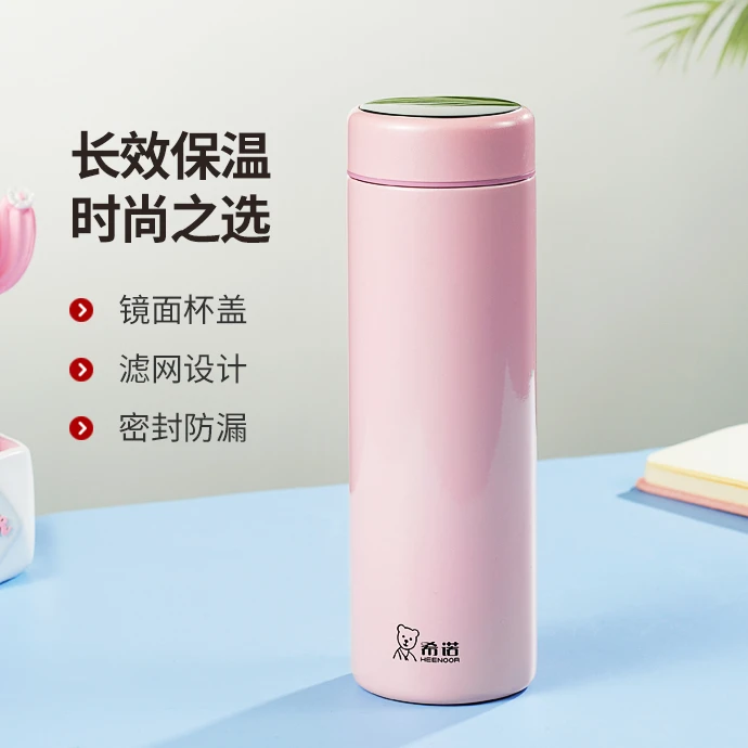 希诺保温杯女304不锈钢茶杯七夕送礼便携礼盒水杯简约高颜值杯子