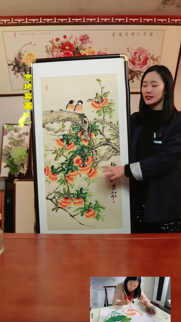 【闪购商品】书法柿事如意60*120厘米带框