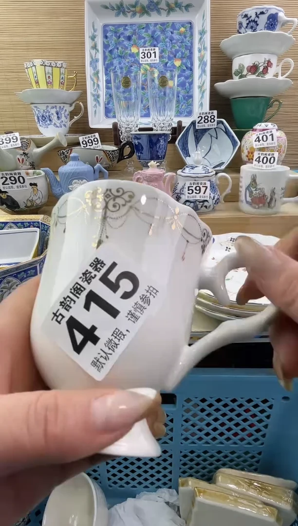 东*木摆件瓷器瓷器瓷器