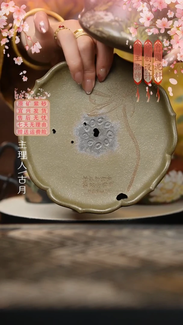【古月壶来】BE1161青段泥莲花储水壶承