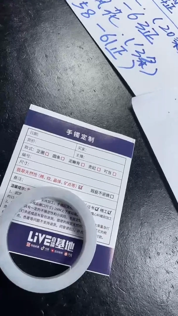 未镶嵌手镯定制翡翠SZAJC02DZS