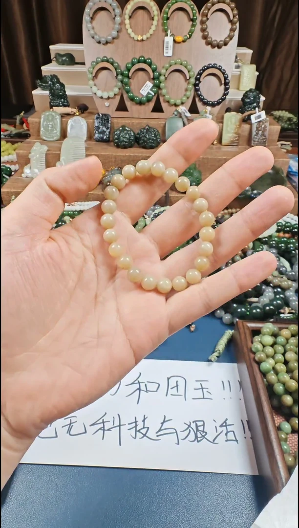 颈饰未镶嵌和田玉多样性发货拍一发一