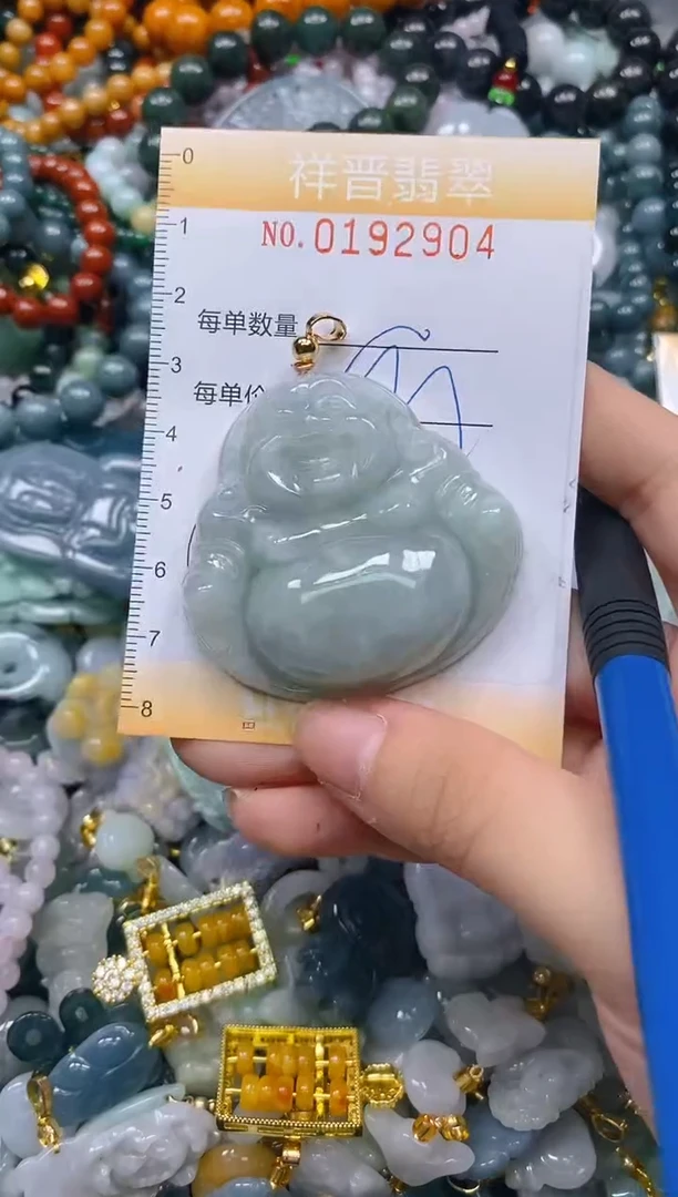 翡翠未镶嵌颈饰闪购0192904