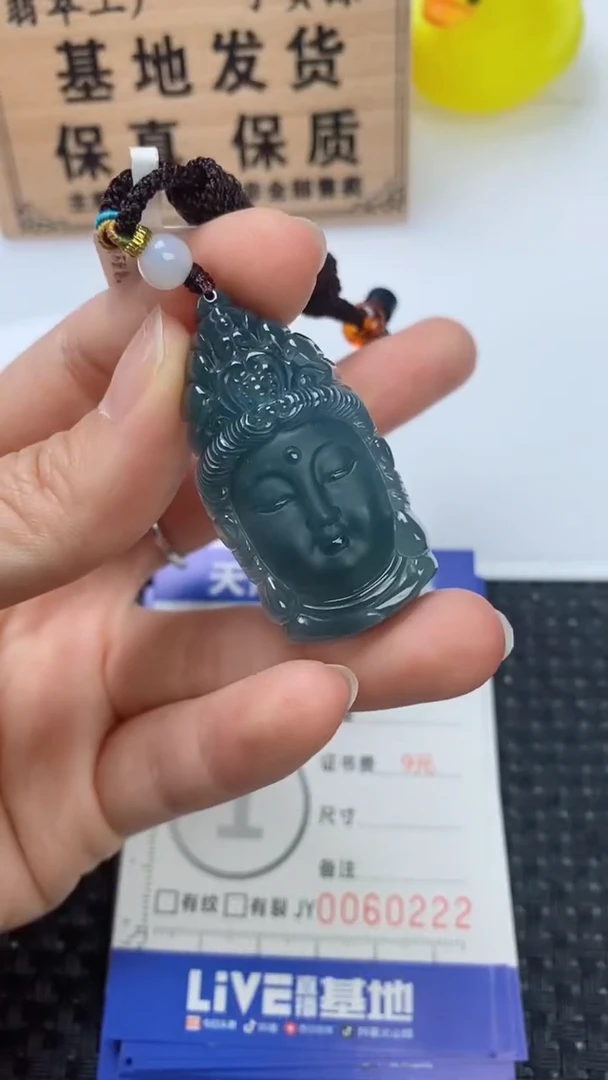 翡翠未镶嵌颈饰