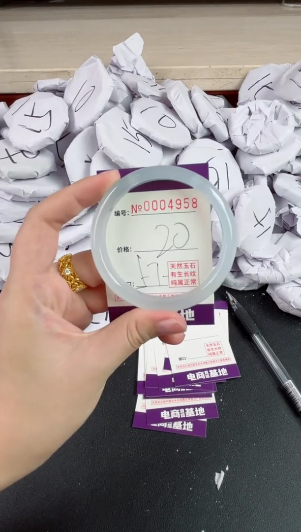 【闪购商品】玛瑙/玉髓手镯未镶嵌4958