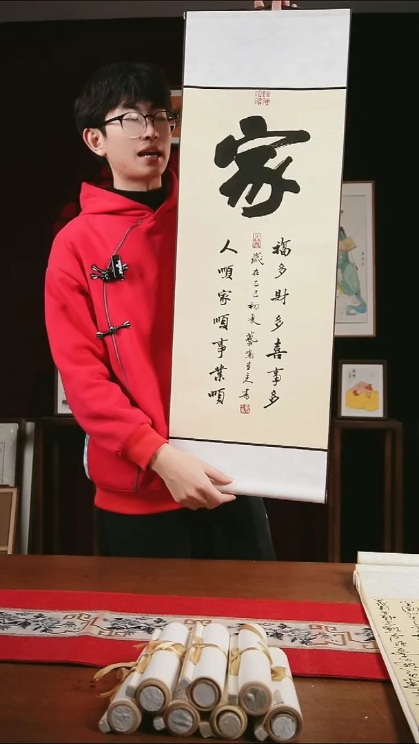 书法书法卷轴32*95仿古家 玉学