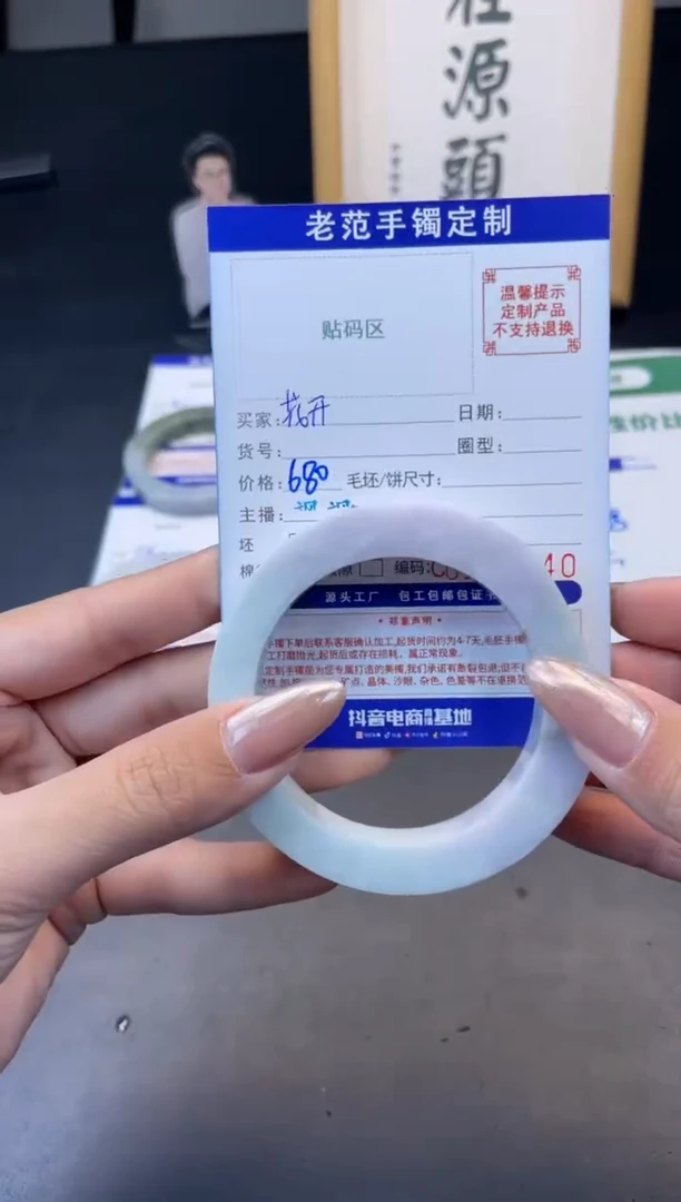 定制翡翠手镯未镶嵌手镯5659