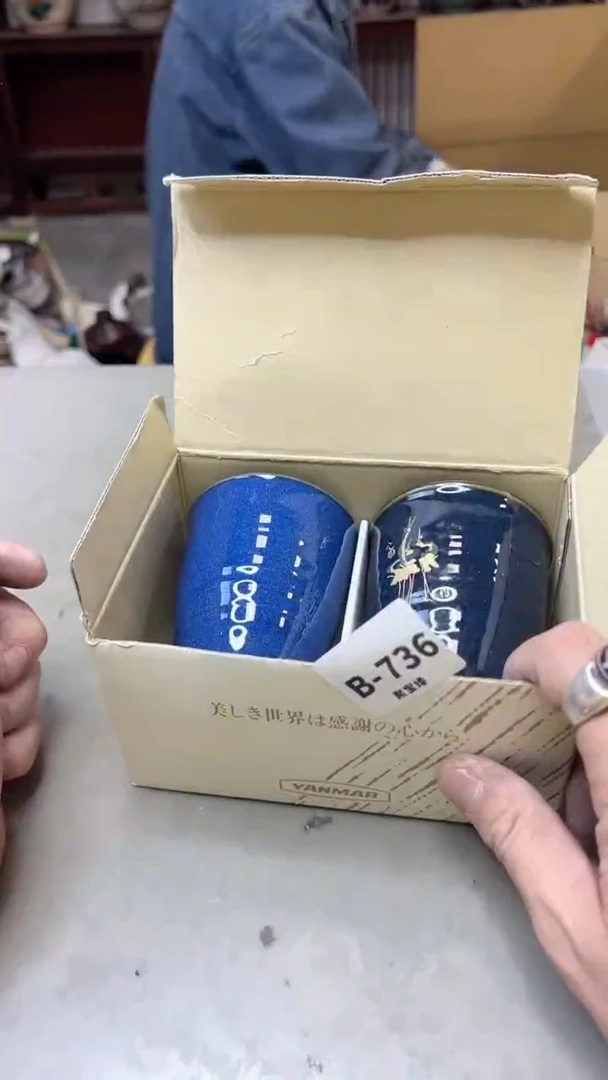 【闪购商品】瓷片736  聚宝缘  二号店