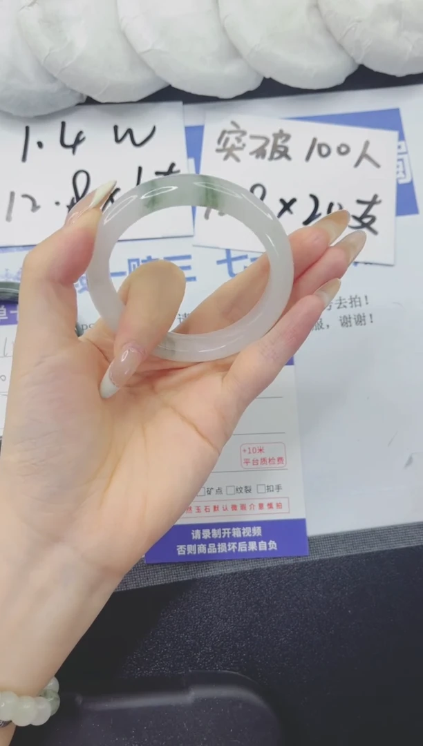 石英质玉手镯未镶嵌111-52