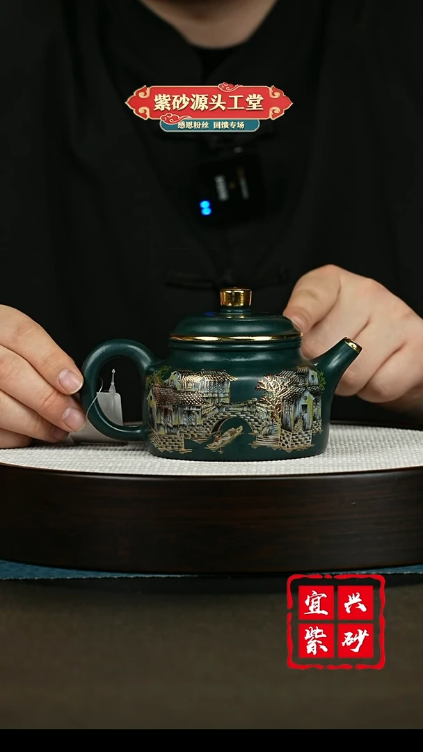 【闪购商品】紫砂茶壶紫砂茶壶