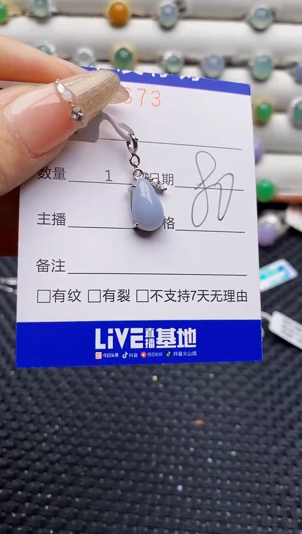 银S925镶嵌戒指翡翠0673