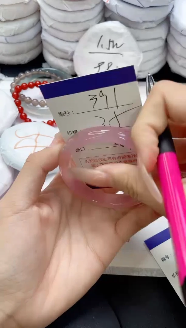 手镯玛瑙/玉髓未镶嵌390