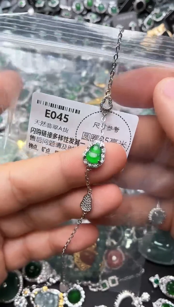 翡翠未镶嵌颈饰E045手链