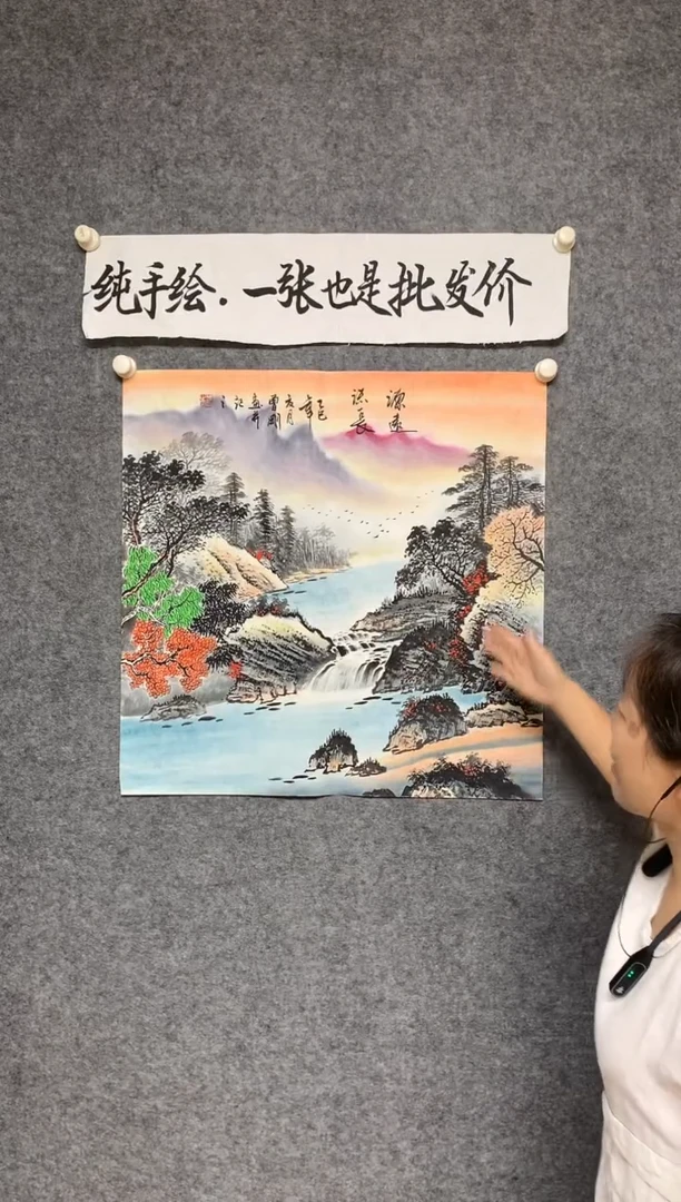 竖款曾刚老师画作源远流长尺寸68*68