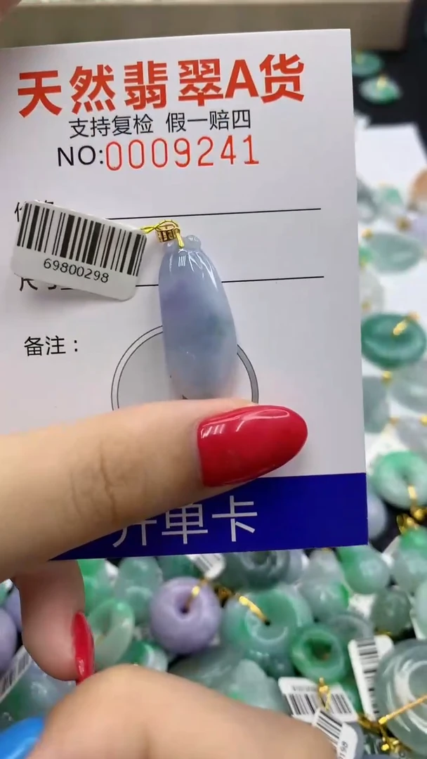 翡翠18K金镶嵌颈饰1111111111