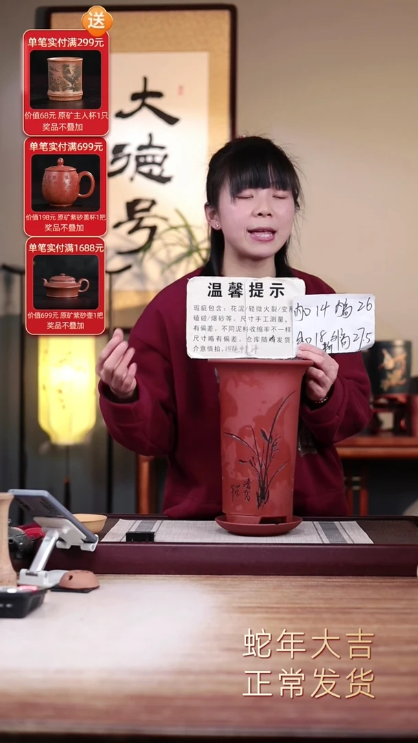 【闪购商品】紫砂花盆瑕疵清水泥新款大号高画线一只带瑕疵托盘
