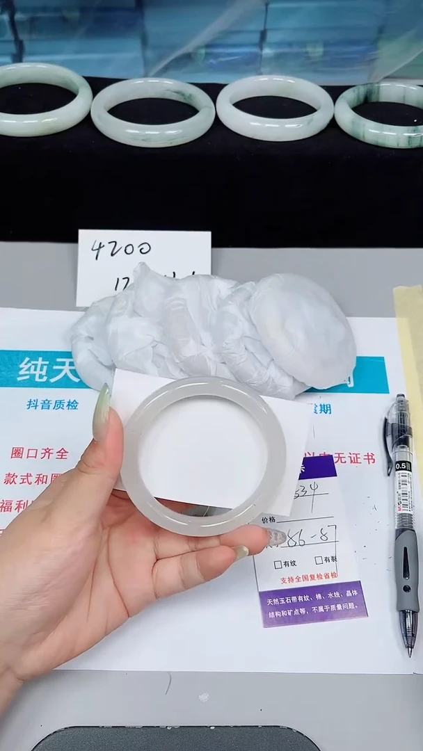 石英质玉手镯未镶嵌534-56/57