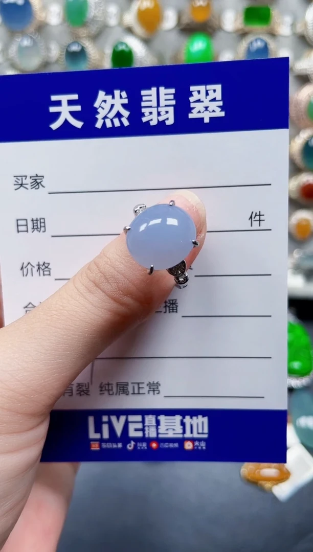 银S925镶嵌戒指翡翠137
