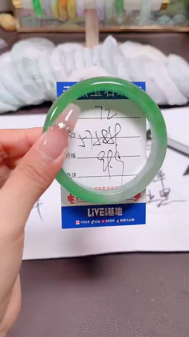 翡翠手镯未镶嵌72
