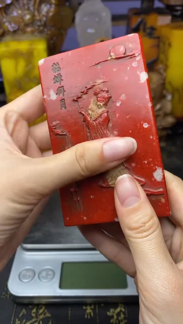 寿山石印石纯天然纂刻石料