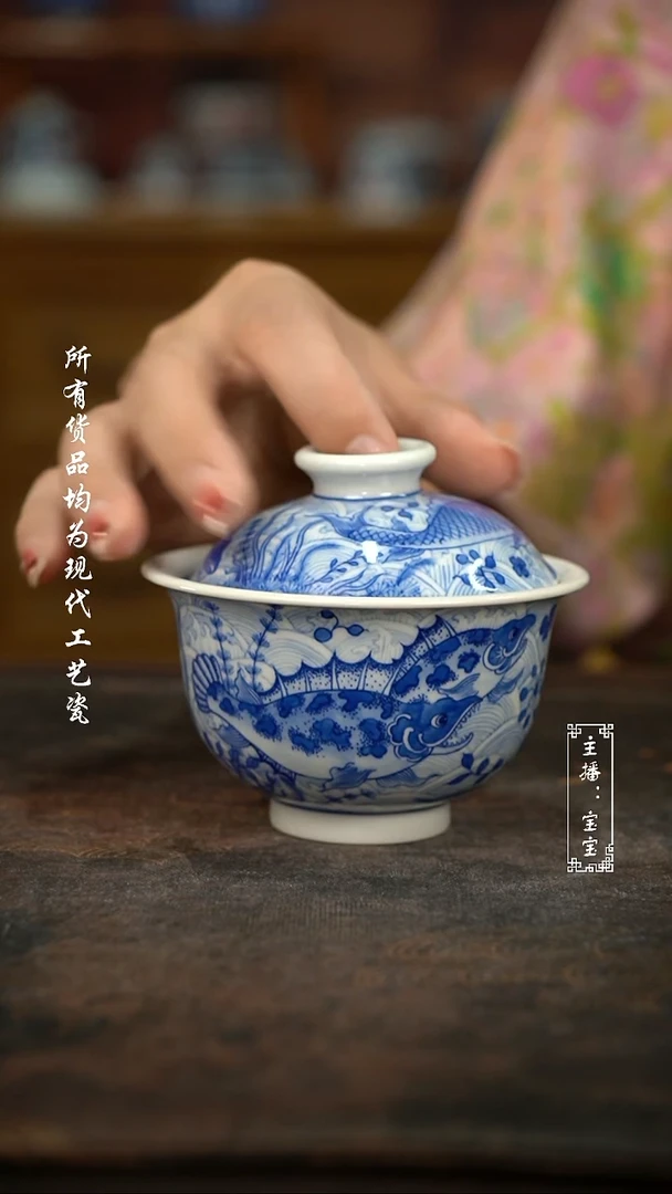 微瑕 福利 高温手绘现代瓷  有瑕 海浪鱼王盖碗150C