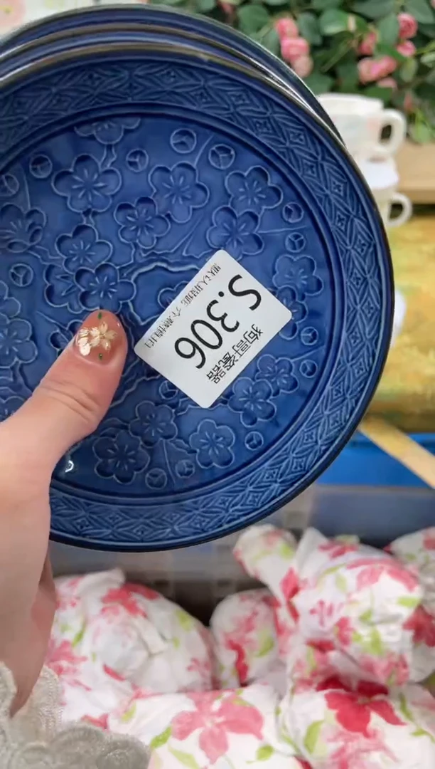 瓷片杨***～306+狗哥瓷器直播间111