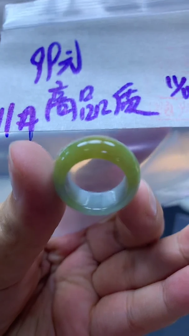 未镶嵌定制翡翠全87#99元多样性拍一发一毛货需抛光