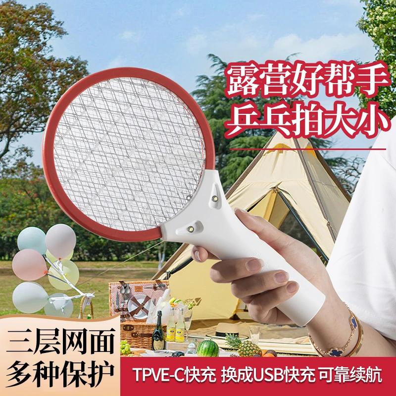 电蚊拍迷你usb充电户外超强安全蚊子拍便携式小型车载宿舍灭蚊拍