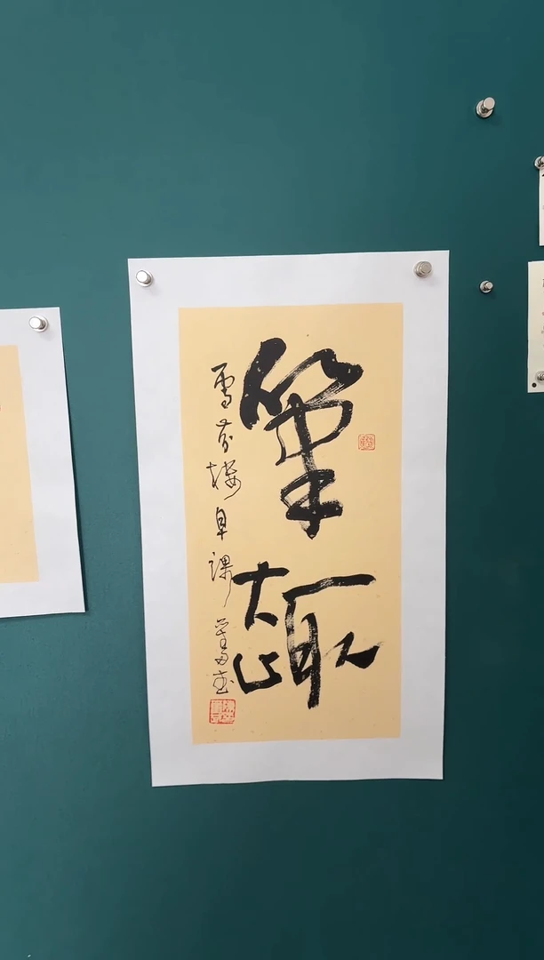 【闪购商品】传统民间艺术-年画