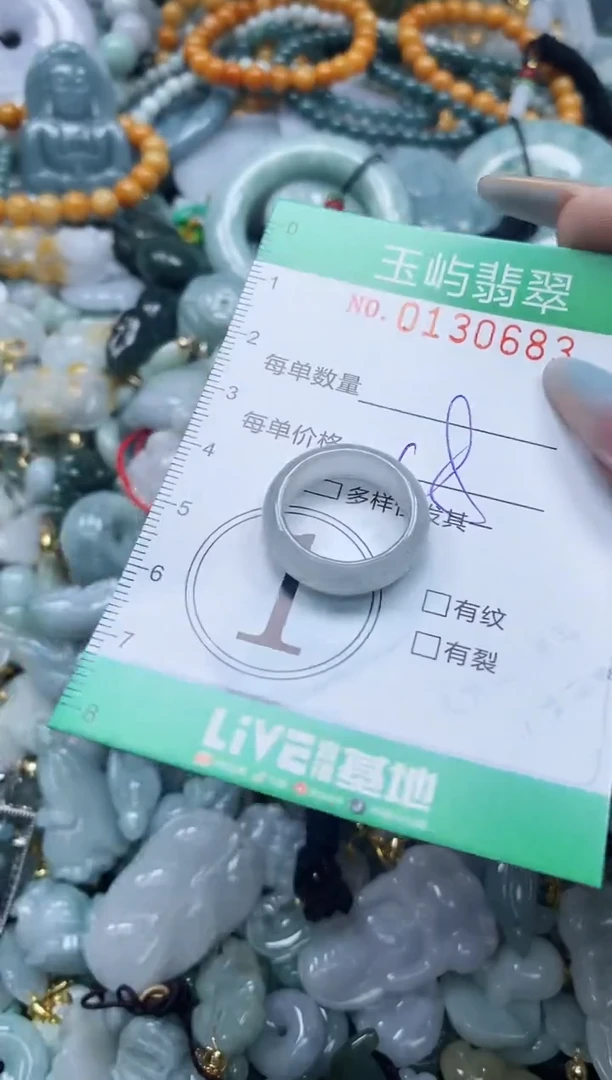 翡翠未镶嵌颈饰闪购0130683