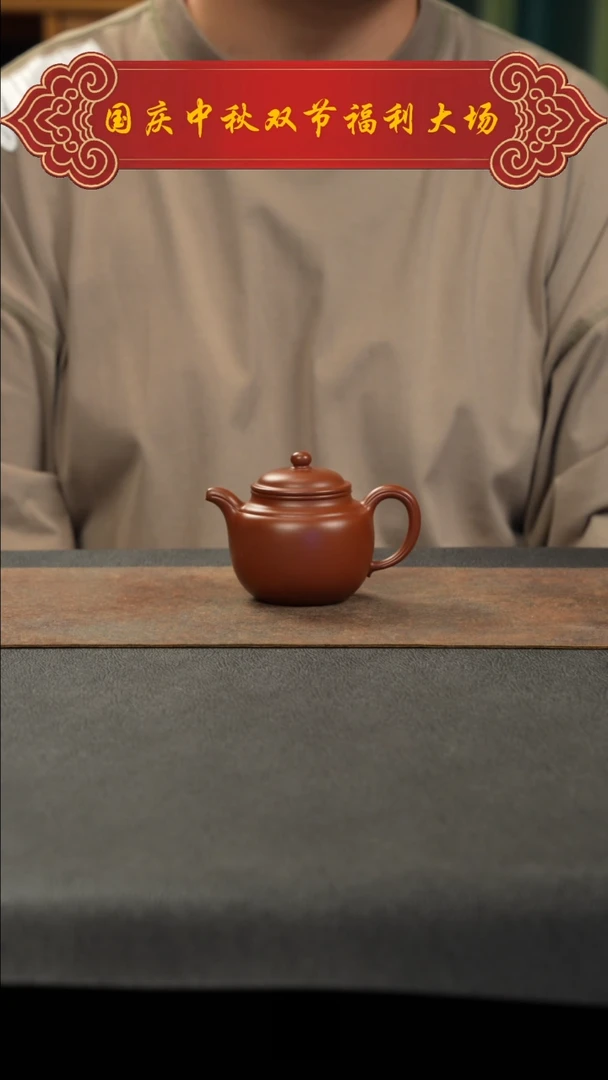 茶壶紫砂高利  11111111111111