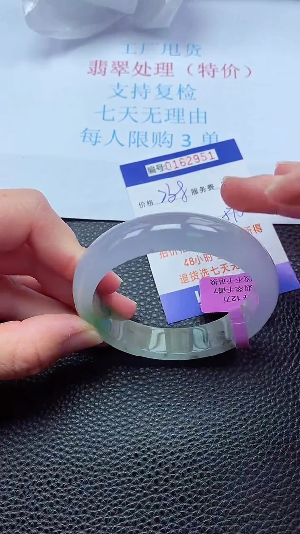 0以实物为准0000162951