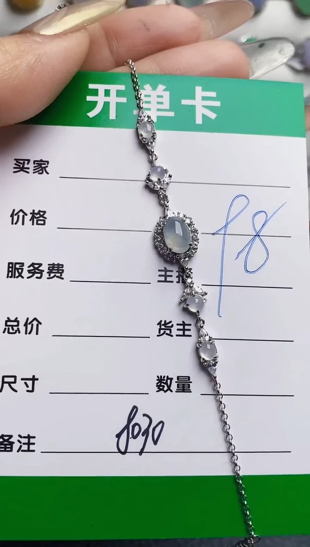 银S925镶嵌戒指翡翠8030