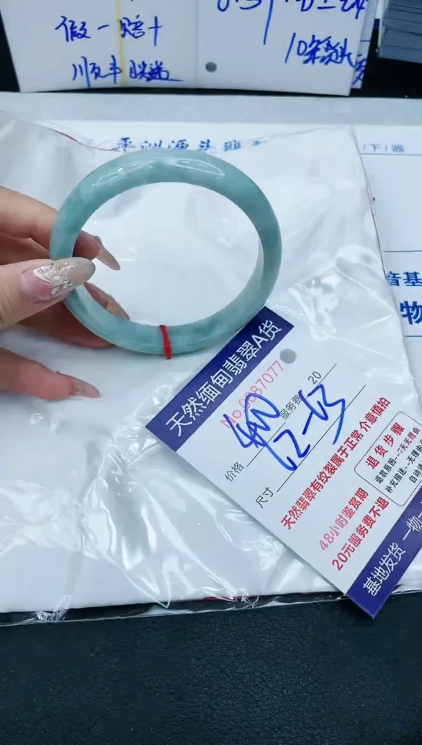 【闪购商品】翡翠手镯未镶嵌VIP88888