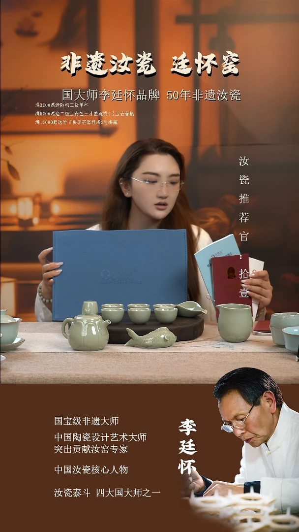 廷怀窑国大师青绿釉活态瓷莲花壶