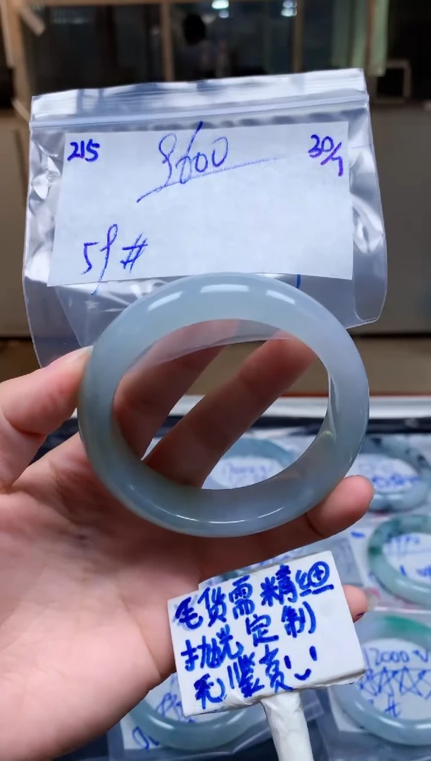 定制翡翠未镶嵌215毛货需精细抛光手镯拍一发一
