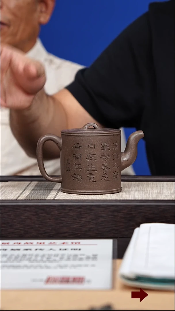 茶壶紫砂21