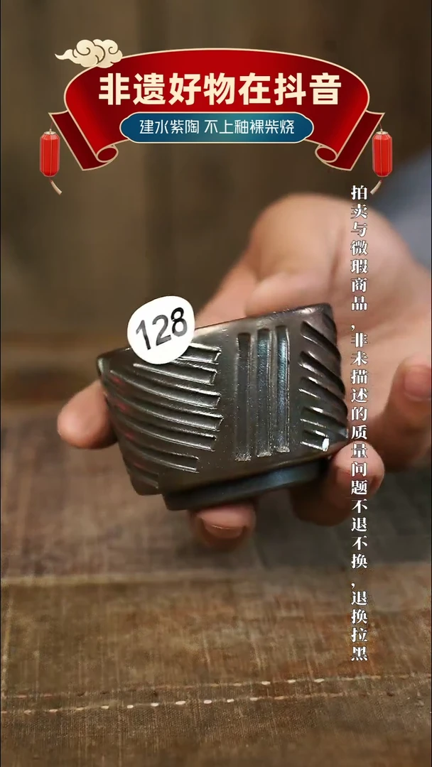 杯Ｂ128号柴烧柴烧柴烧杯