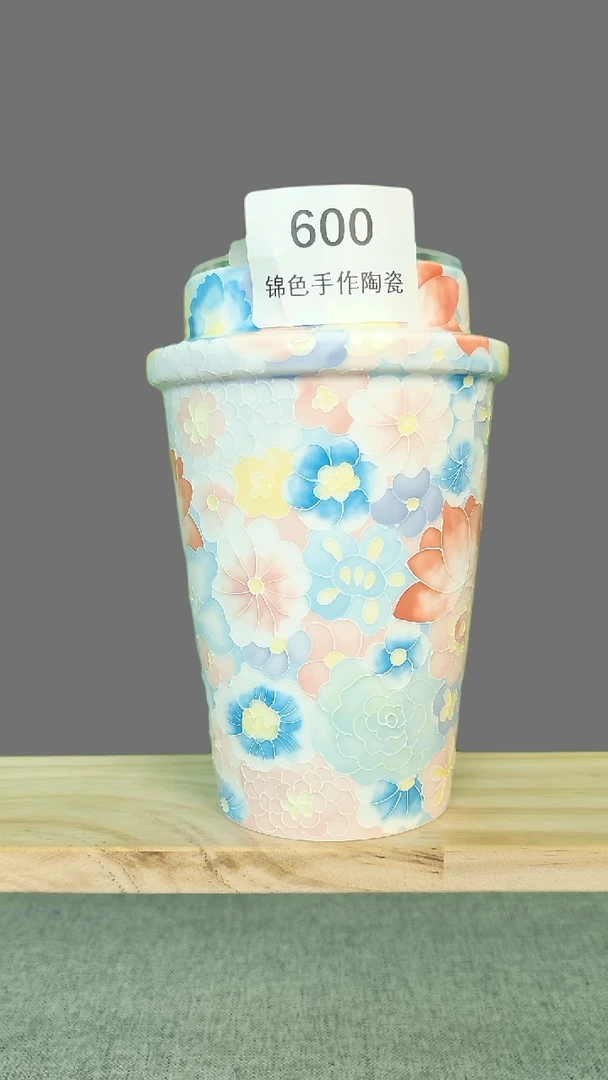 万花随行杯蓝色600
